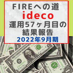 IDecoアイキャッチ