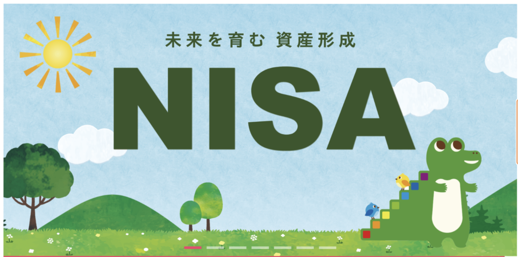 nisa hp